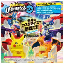 Pokemon Ultimatch 09 Ceruledge 18 Pokemon Ultimatch 09 Ceruledge -Toy Discount Store 913368 6
