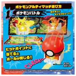 Pokemon Ultimatch 09 Ceruledge 19 Pokemon Ultimatch 09 Ceruledge -Toy Discount Store 913368 7