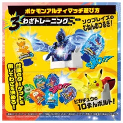 Pokemon Ultimatch 09 Ceruledge 17 Pokemon Ultimatch 09 Ceruledge -Toy Discount Store 913368 9