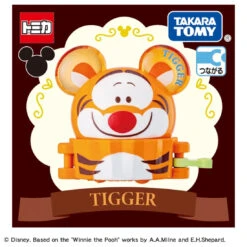 Tomica Dream Tomica SP Disney Parade Sweets Float Tigger'24 -Toy Discount Store 913573 4 303b3b43 f663 4bf0 8514 f93eeb5cd071