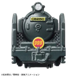 Tomica Premium Unlimited 10 Galaxy Express 999 -Toy Discount Store 913641 6
