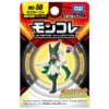 Pokemon Moncolle MS-56 Meowcarada -Toy Discount Store 913689 2