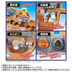 Pokemon Moncolle World Transforming Brave Asagi -Toy Discount Store 913740 7