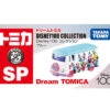 Dream Tomica SP D100 Collection Blue -Toy Discount Store 913849 1