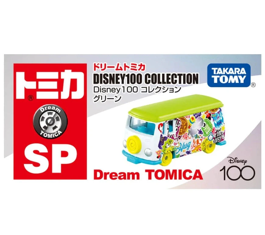 Dream Tomica SP D100 Collection Green 3 Dream Tomica SP D100 Collection Green