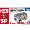 Dream Tomica SP D100 Collection Black 1 Dream Tomica SP D100 Collection Black -Toy Discount Store 913863 1