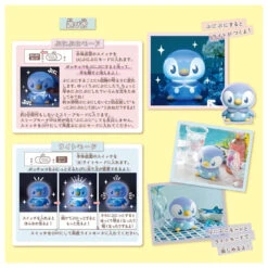 Pokemon Pokepeace Puni Kyun Light Piplup -Toy Discount Store 914099 8