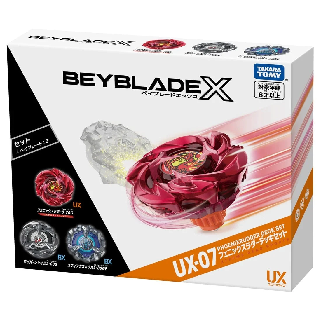 Beyblade X UX-07 Phoenix Rudder Deck Set 3 Beyblade X UX-07 Phoenix Rudder Deck Set