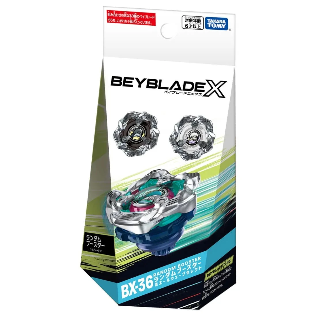 Beyblade X BX-36 Select Random Booster 3 Beyblade X BX-36 Select Random Booster
