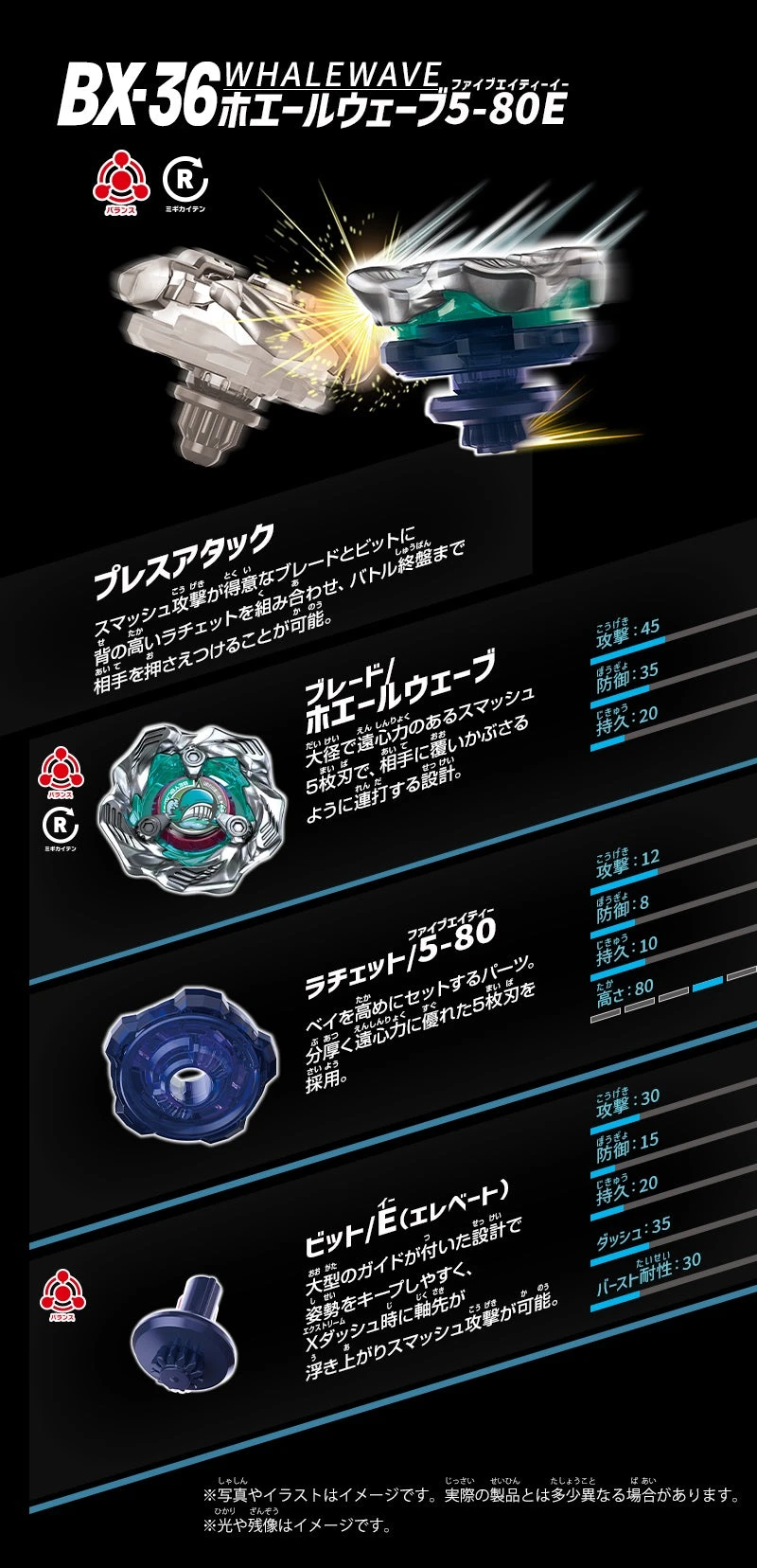 Beyblade X BX-36 Select Random Booster 5 Beyblade X BX-36 Select Random Booster - Image 3