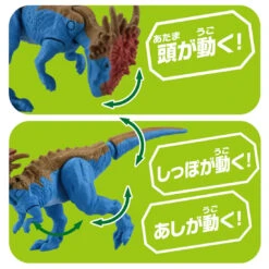 Ania AS-24 Dracorex -Toy Discount Store 914761 3