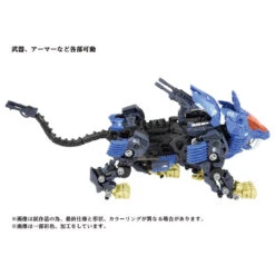 Zoids AZ-04 Shield Liger -Toy Discount Store 914853 5