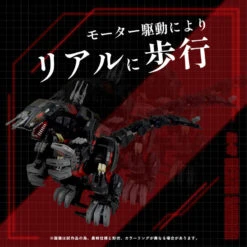 Zoids AZ-07 Death Saurer -Toy Discount Store 914877 4