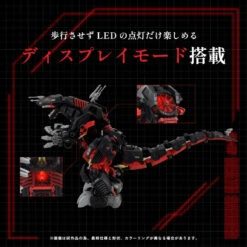 Zoids AZ-07 Death Saurer -Toy Discount Store 914877 7