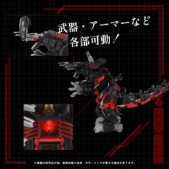 Zoids AZ-07 Death Saurer -Toy Discount Store 914877 9