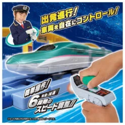 Plarail PR E5 Hayabusa & Control Set -Toy Discount Store 915256 3
