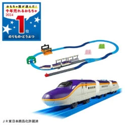 Plarail R8 Tsubasa & Tomica Arch Railroad Crossing Set (First Edition) -Toy Discount Store 915461 2
