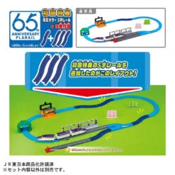 Plarail R8 Tsubasa & Tomica Arch Railroad Crossing Set (First Edition) -Toy Discount Store 915461 8