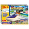Plarail Series E8 Tsubasa Set -Toy Discount Store 915478 1 0e9cfb59 b1f9 4eab bc57 e17063d3217f