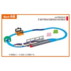Plarail Series E8 Tsubasa Set -Toy Discount Store 915478 8
