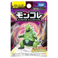 Pokemon Moncolle Paradox Pokemon Iron Throns -Toy Discount Store 915621 7 fd93a26c d931 4f3b b942 0ab2ce14310a