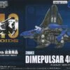 Zoids Wild Dimepulsar 40th Ver. 1 Zoids Wild Dimepulsar 40th Ver. -Toy Discount Store 918738 1