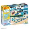Plarail Seasonal Rail Kit Summer -Toy Discount Store 918929 1 3b45b2f6 324d 4c0c be9b 0e251e1b197b