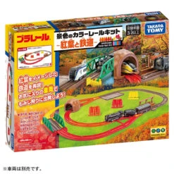Plarail Seasonal Rail Kit Autumn