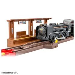 Plarail Seasonal Rail Kit Autumn -Toy Discount Store 918936 4