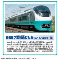 Plarail S-19 Series 657 Hitachi Revival Color Green -Toy Discount Store 918981 3