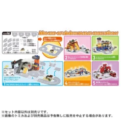 Tomica Town Connecting Road Parts Set (with House) -Toy Discount Store 919087 3
