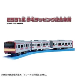Plarail Series E531 Akaden 7 Plarail Series E531 Akaden -Toy Discount Store 919094 2