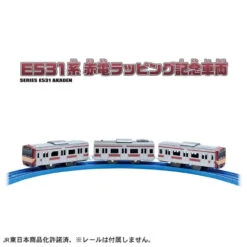 Plarail Series E531 Akaden 8 Plarail Series E531 Akaden -Toy Discount Store 919094 4