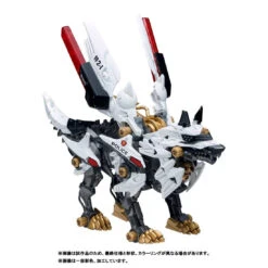Zoids Hunter Wold Patlabor Ver