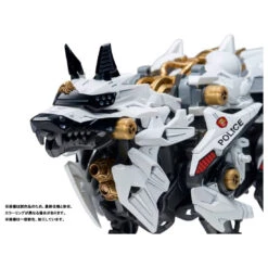 Zoids Hunter Wold Patlabor Ver 12 Zoids Hunter Wold Patlabor Ver -Toy Discount Store 919100 3