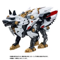 Zoids Hunter Wold Patlabor Ver 13 Zoids Hunter Wold Patlabor Ver -Toy Discount Store 919100 4