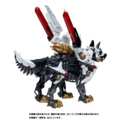 Zoids Hunter Wold Patlabor Ver 15 Zoids Hunter Wold Patlabor Ver -Toy Discount Store 919100 6