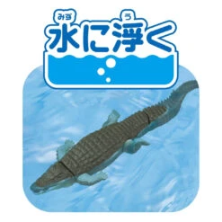 Ania AL-28 Estuarine Crocodile (Floating Ver) -Toy Discount Store 919384 3