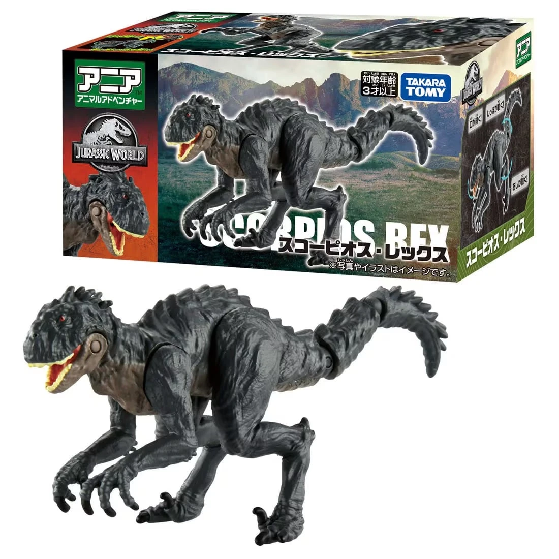 Ania Jurassic World Scorpios Rec 3 Ania Jurassic World Scorpios Rec