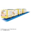 Plarail Train ES Rilakkuma Wrapping Train 1 Plarail Train ES Rilakkuma Wrapping Train -Toy Discount Store 919988 1 576dcf92 0ab3 467f b426 75a782edfd9d