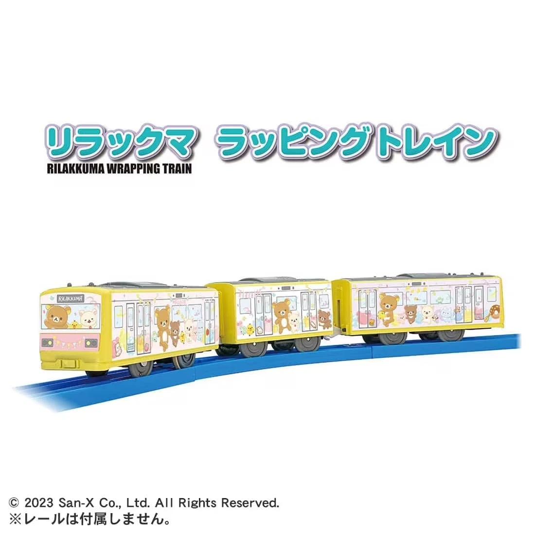 Plarail Train ES Rilakkuma Wrapping Train 4 Plarail Train ES Rilakkuma Wrapping Train - Image 2