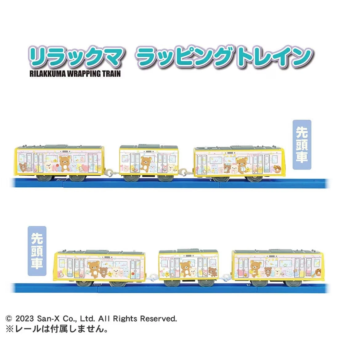Plarail Train ES Rilakkuma Wrapping Train 5 Plarail Train ES Rilakkuma Wrapping Train - Image 3
