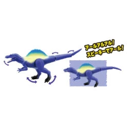 Ania Kingdom Speaky (Spinosaurus Bipedal Walking) -Toy Discount Store 926986 3