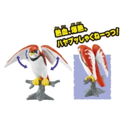 Ania Kingdom Hayate (Peregrine Falcon) -Toy Discount Store 930174 3