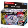 Beyblade X BXG-07 Booster DR-ST 1 Beyblade X BXG-07 Booster DR-ST -Toy Discount Store 930358 3