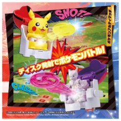 Pokemon Ultimatch 00 Pikachu Entry Box 13 Pokemon Ultimatch 00 Pikachu Entry Box -Toy Discount Store 930471 3