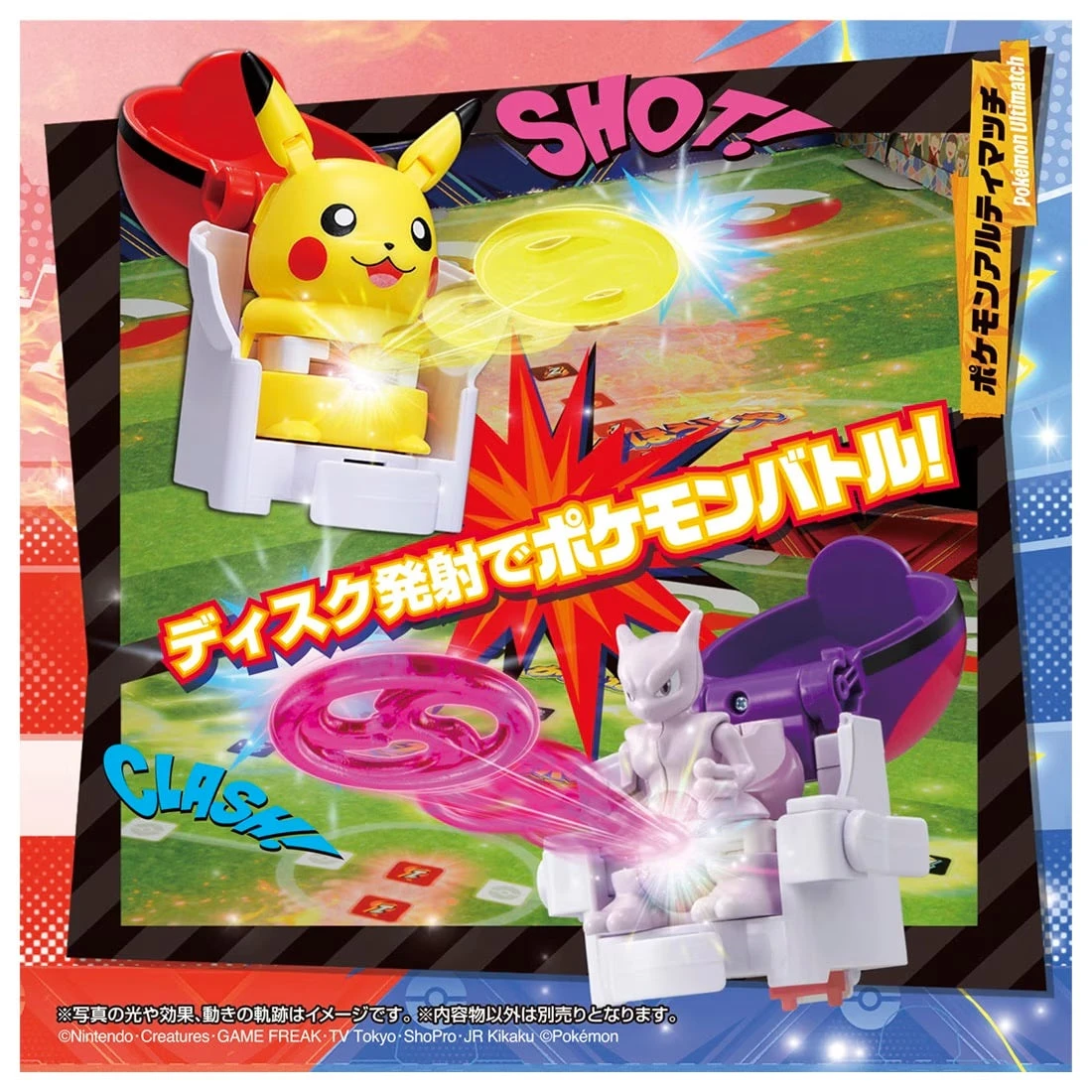 Pokemon Ultimatch 00 Pikachu Entry Box 5 Pokemon Ultimatch 00 Pikachu Entry Box - Image 3