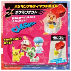 Pokemon Ultimatch 00 Pikachu Entry Box 17 Pokemon Ultimatch 00 Pikachu Entry Box -Toy Discount Store 930471 7