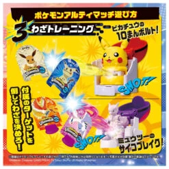 Pokemon Ultimatch 00 Pikachu Entry Box 18 Pokemon Ultimatch 00 Pikachu Entry Box -Toy Discount Store 930471 8