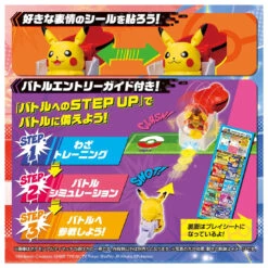 Pokemon Ultimatch 00 Pikachu Entry Box 19 Pokemon Ultimatch 00 Pikachu Entry Box -Toy Discount Store 930471 9